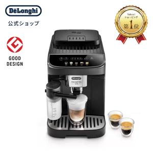 デロンギ マグニフィカS スマート ECAM25023SB （シルバーブラック