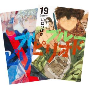 新品 / 終の退魔師 エンダーガイスター (1-23巻 最新刊) 全巻セット