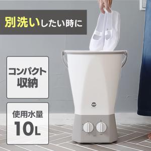CB JAPAN（シービージャパン） 洗濯機 0.6kg TYO-01 BK ブラック