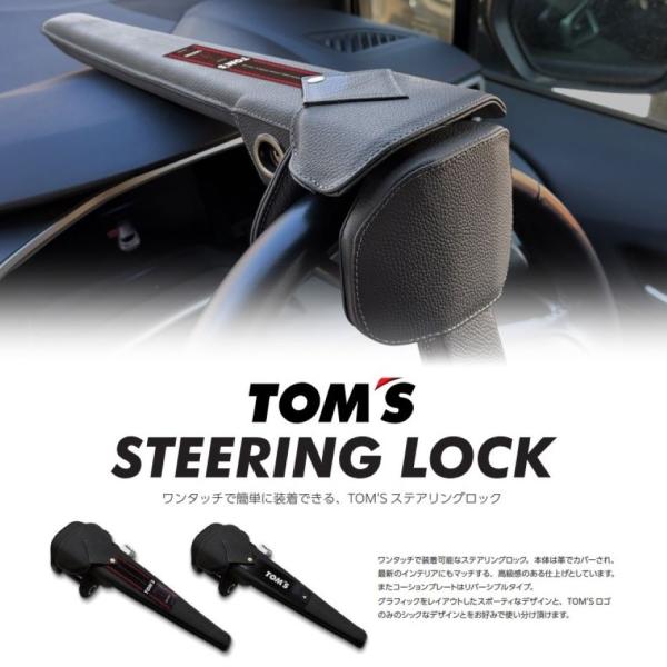 TOM'S（トムス） ☆在庫あり 1〜2日で出荷☆ アルファード, ヴェル