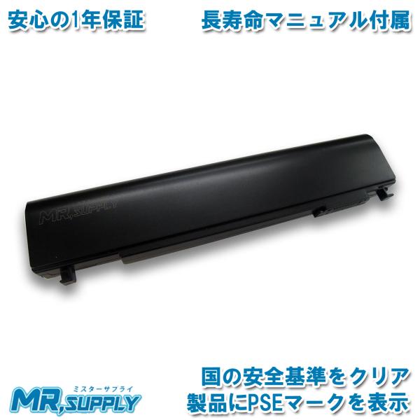 dynabook R Toshiba 東芝 R73 R734 R83 R93用 内蔵バッテリパック61AQ