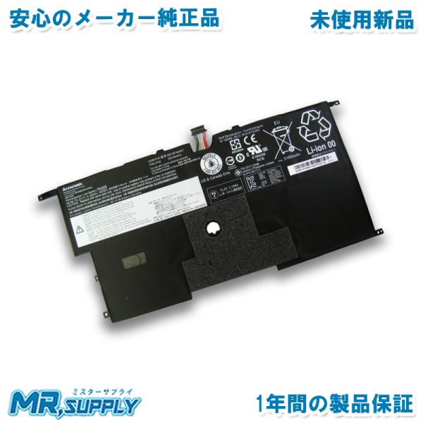 ThinkPad X Lenovo レノボ X1 Carbon 交換用メーカー純正バッテリー 第