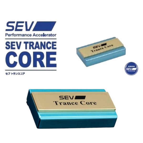 SEV（セブ） トランスコア 送料無料 : NAGANUMAKIKAKU - 通販 - Yahoo