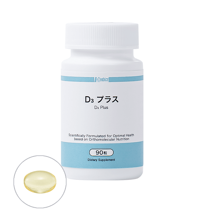 D₃ プラス | ケンビックスシリーズ | 製品情報 | 株式会社KYB