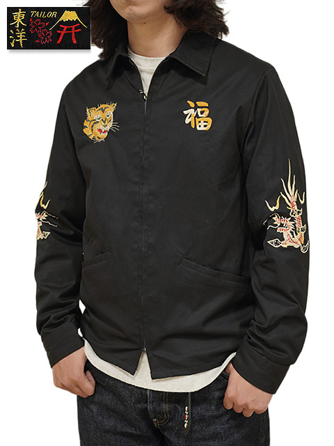 TAILOR東洋（テーラートウヨウ） 】 ベトジャン [ Mid 1960s Style