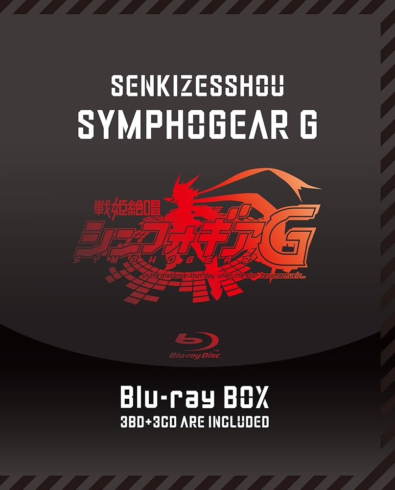 Amazon.co.jp: 戦姫絶唱シンフォギアG Blu-ray BOX(初回限定版) : 悠木