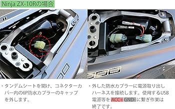 Amazon | キタコ (KITACO) 電源取り出しハーネス タイプ2 NINJA ZX-10R