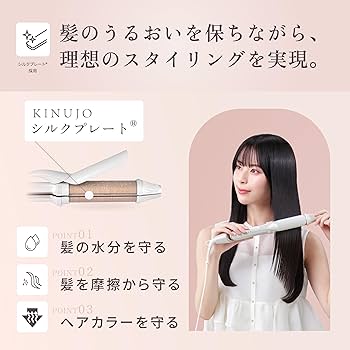 Amazon.co.jp: 【公式EC限定 コラボガイドブック付き】KINUJO 2WAY