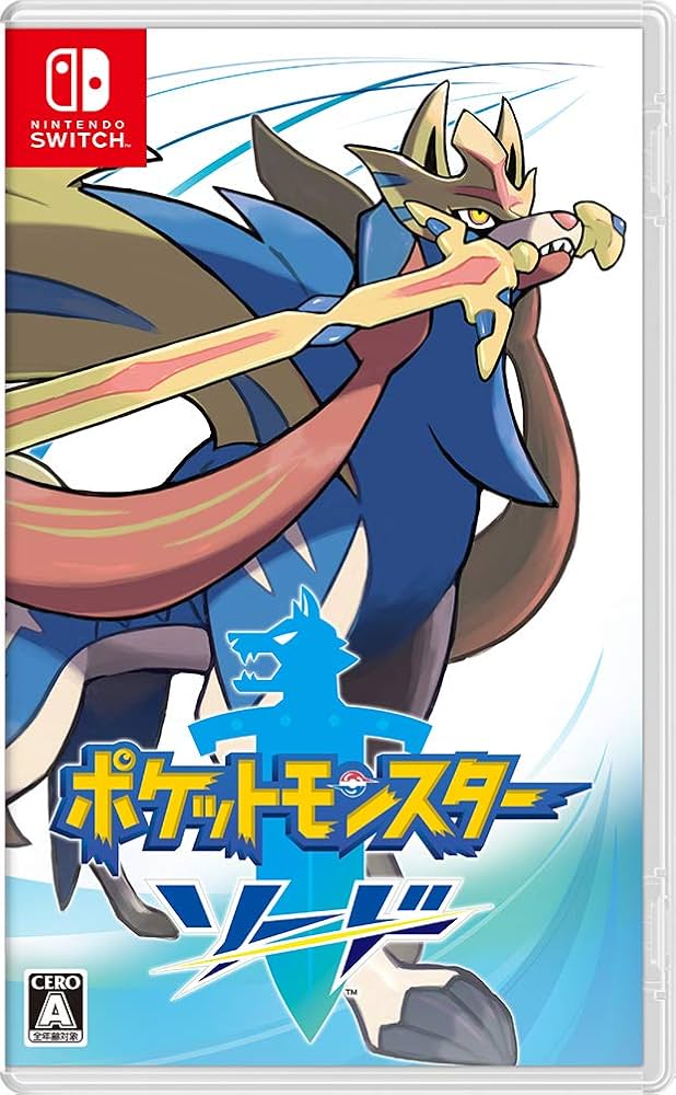 Amazon.co.jp: ポケットモンスター ソード -Switch : ゲーム