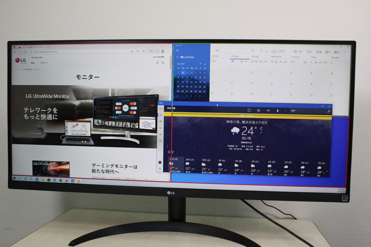 人気商品のLGウルトラワイドモニター「34WP500-B」レビュー！21:9大