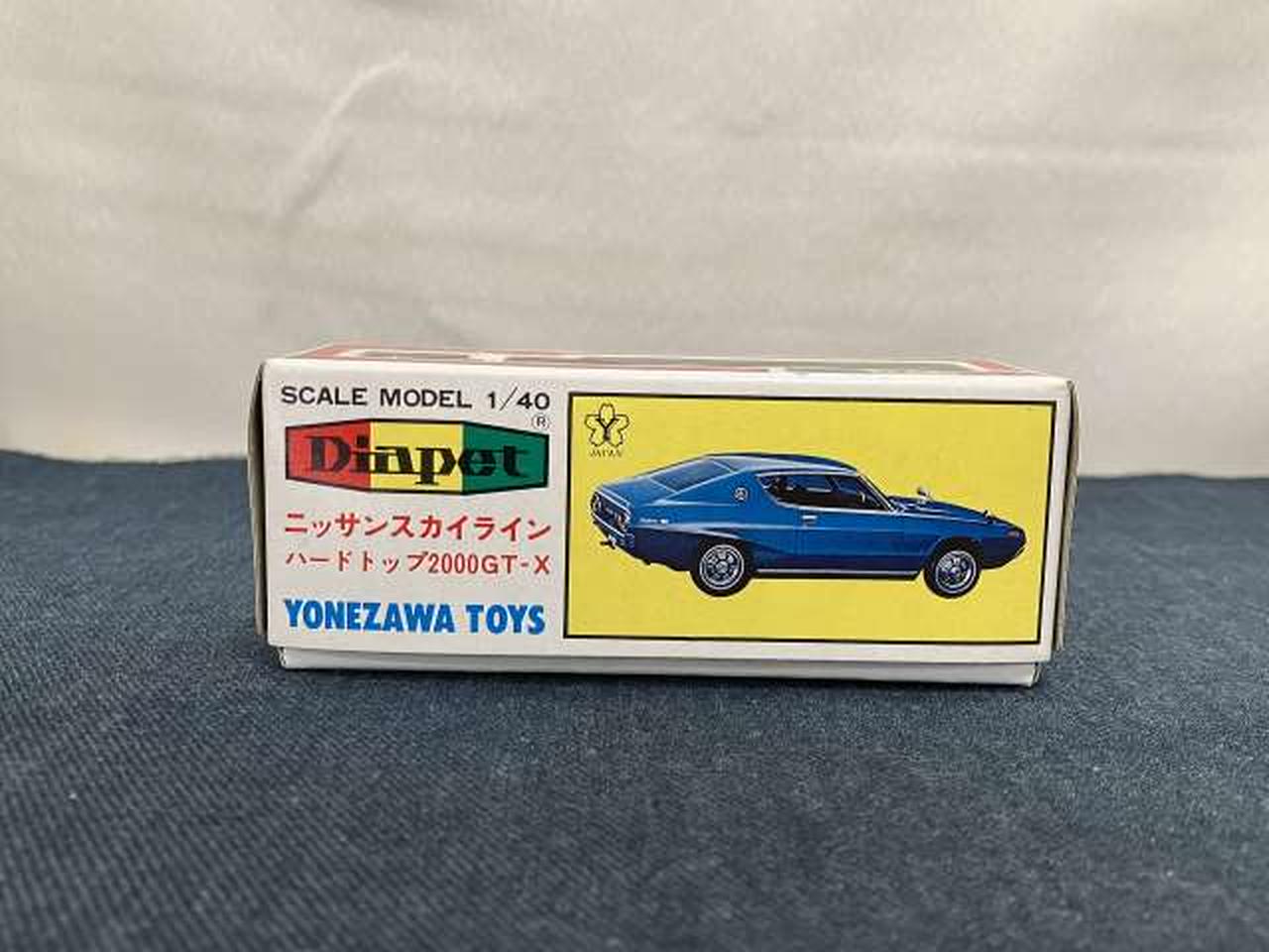 ダイヤペット|ニッサンスカイライン ハードトップ 2000GT-X|【ハード