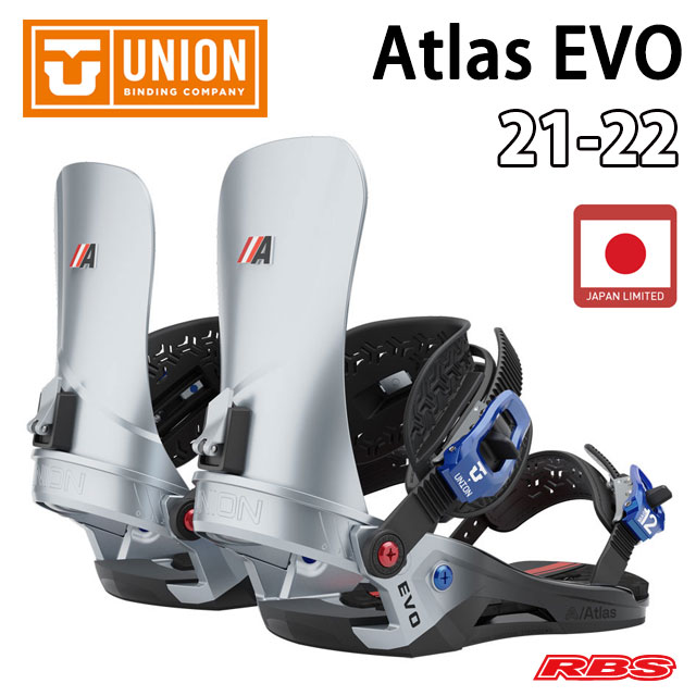 UNION 21-22 BINDING ATLAS EVO アトラス 日本正規品RBS