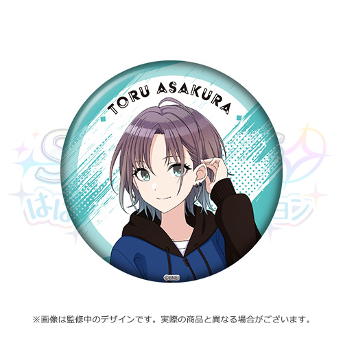 アイドルマスター シャイニーカラーズ はばたきラジオステーション