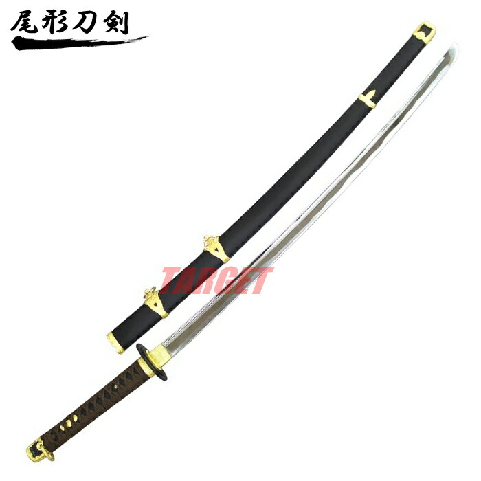 楽天市場】☆尾形刀剣 軍刀 大日本帝国 陸軍 大刀 軍茶柄 軍茶木鞘 GN