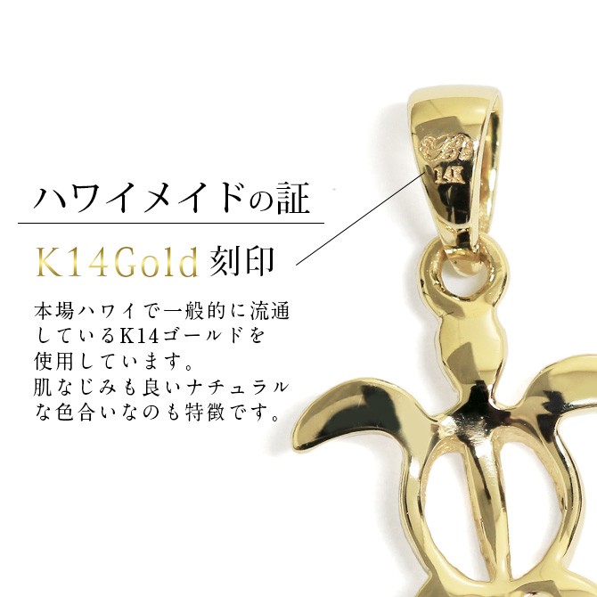 ハワイアンジュエリー ハワイアンジュエリー ホヌ アンクレット K14