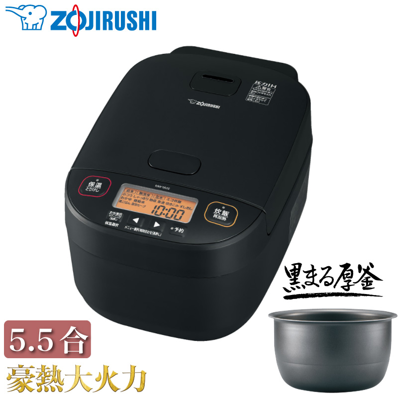 nw-ya 炊飯器 象印」の人気商品一覧 | 安い商品を通販サイトから探す