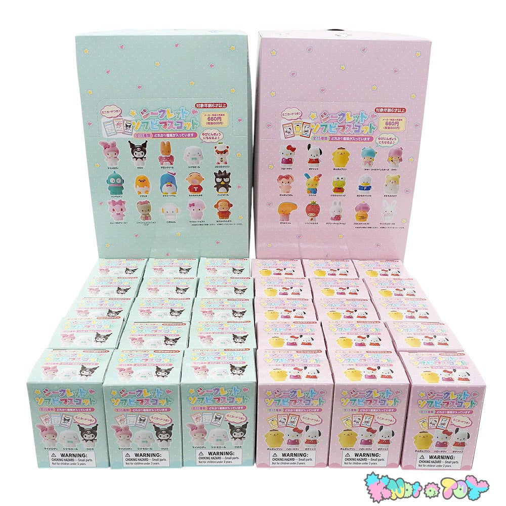 SANRIO☆サンリオ☆指人形セット＆ベビーシリーズ | おもちゃ屋 KNot a