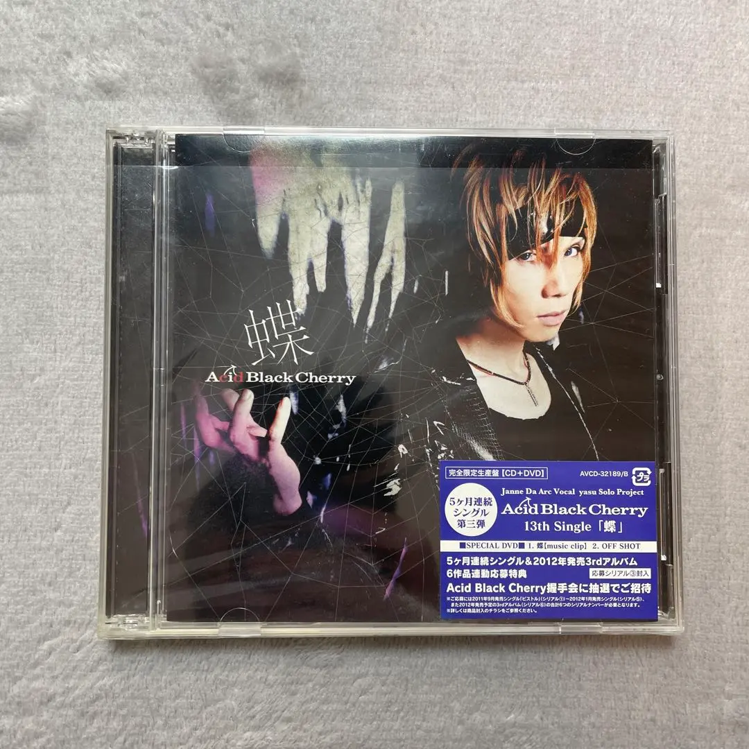 2026年最新】acid black cherry 蝶の人気アイテム - メルカリ
