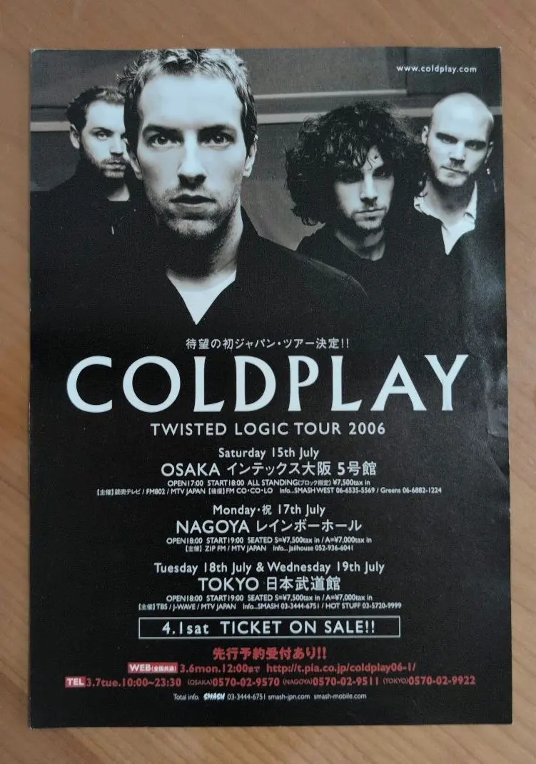 2026年最新】coldplay ポスターの人気アイテム - メルカリ