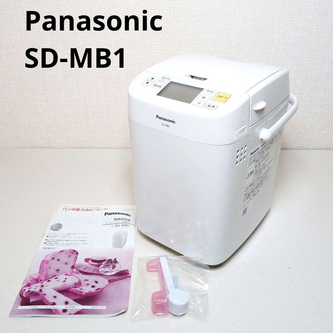 Panasonic ホームベーカリー SD-MB1 パン焼き器　2018年製 概要 ホームベーカリー SD-MB1 | ホームベーカリー | Panasonic