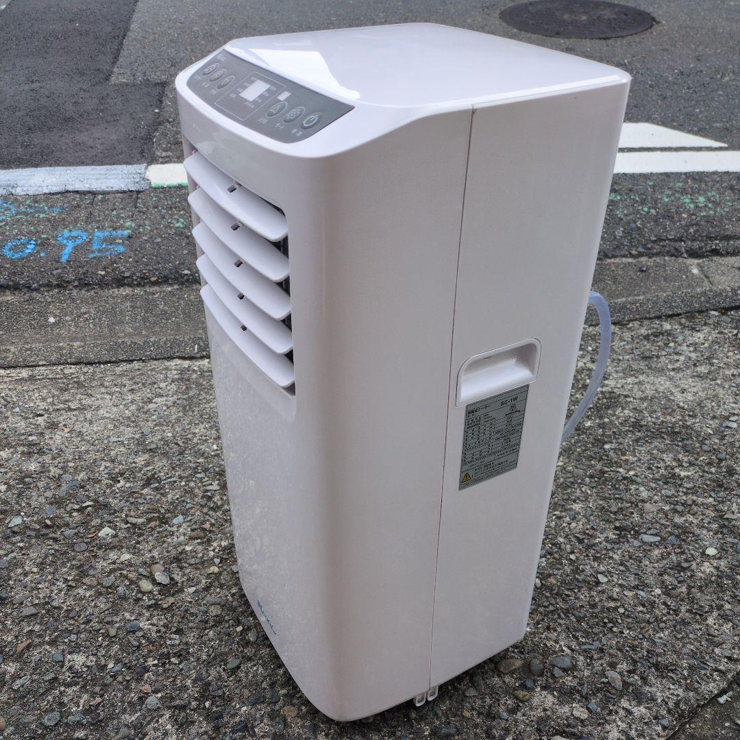 移動式クーラー エアコン 爽COOL SC-1W