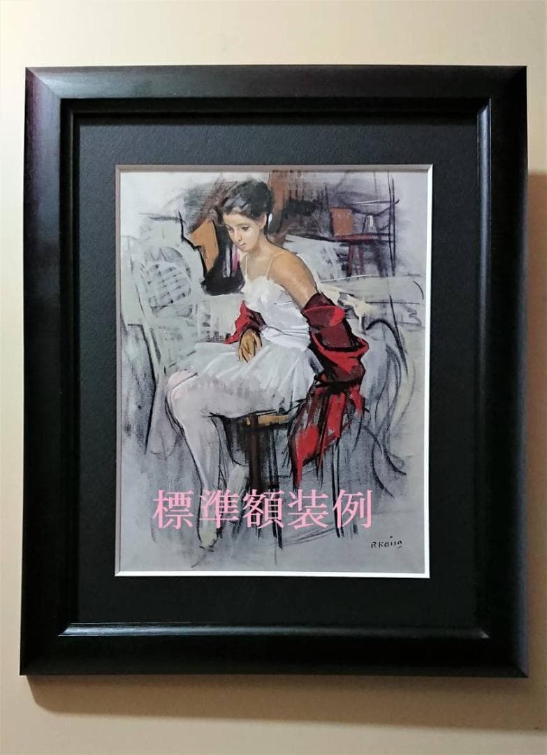 モーリス・ド・ヴラマンク、BOUQUET、海外版超希少レゾネ、新品額付