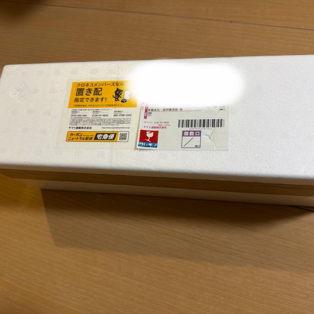森伊蔵　1800ml【2026年1月到着分】 森伊蔵 焼酎 1800ml 2026/1月到着分未開封 森伊蔵1800ml 1月到着分 森