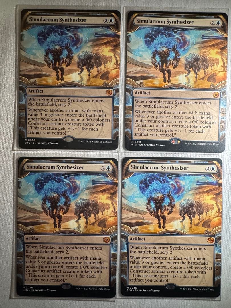 【MTG】身代わり合成機　英語 ショーケース 4枚セット MTG 英語版 身代わり合成機 通常版 4枚セット MTG 身代わり合成機 BIG