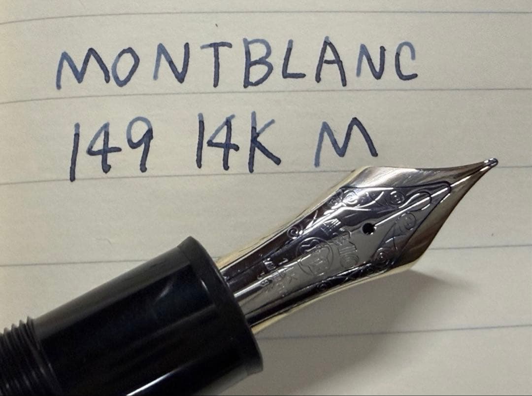 極美品 モンブラン マイスターシュテュック 149 14K 中白 M 万年筆