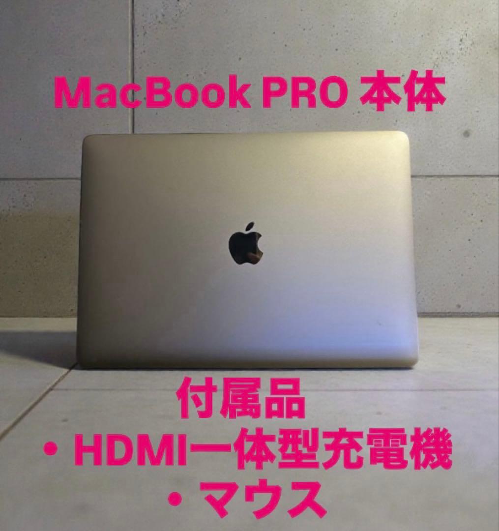 MacBook Pro 13インチ2020上位モデル MacBook Pro 13インチ（2020年モデル）の実機レビュー