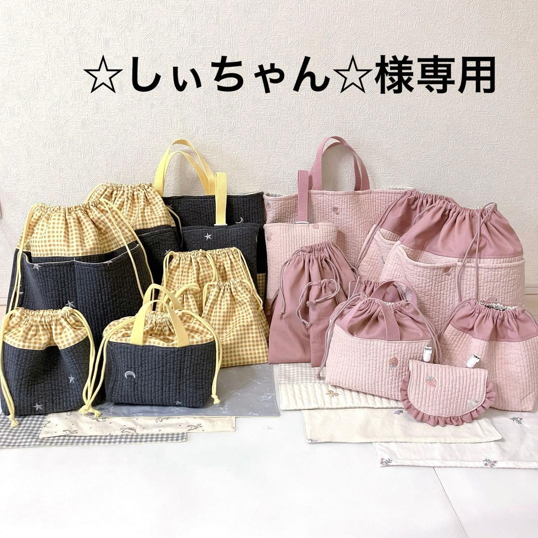 レッスンバッグ お弁当袋　ランチョンマット　お着替え袋　上履き入れ　巾着袋 レッスンバッグ 女の子 巾着袋 大 中 小 シューズケース ポケット