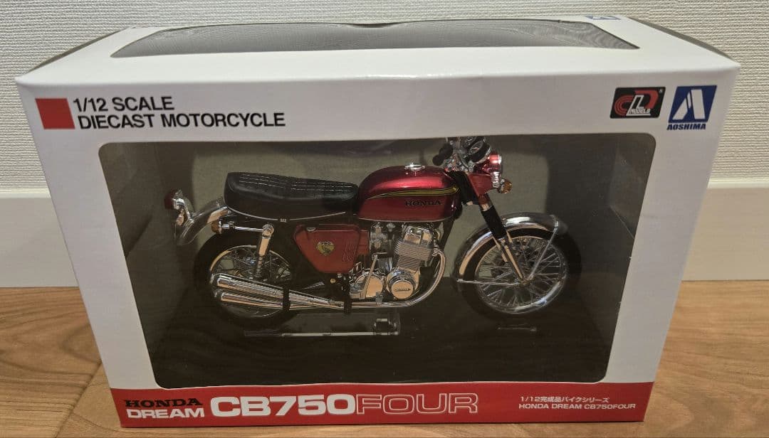 ホンダ CB750FOUR キャンディレッド アオシマ 1/12 バイク 1/12 完成品バイク ホンダ CB750FOUR（K0） キャンディレッド 青島文化