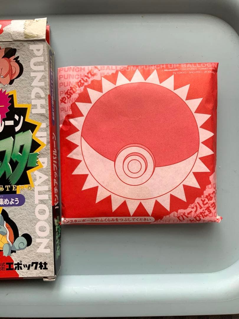 ポケットモンスター パンチアップバルーン(^^) - メルカリ