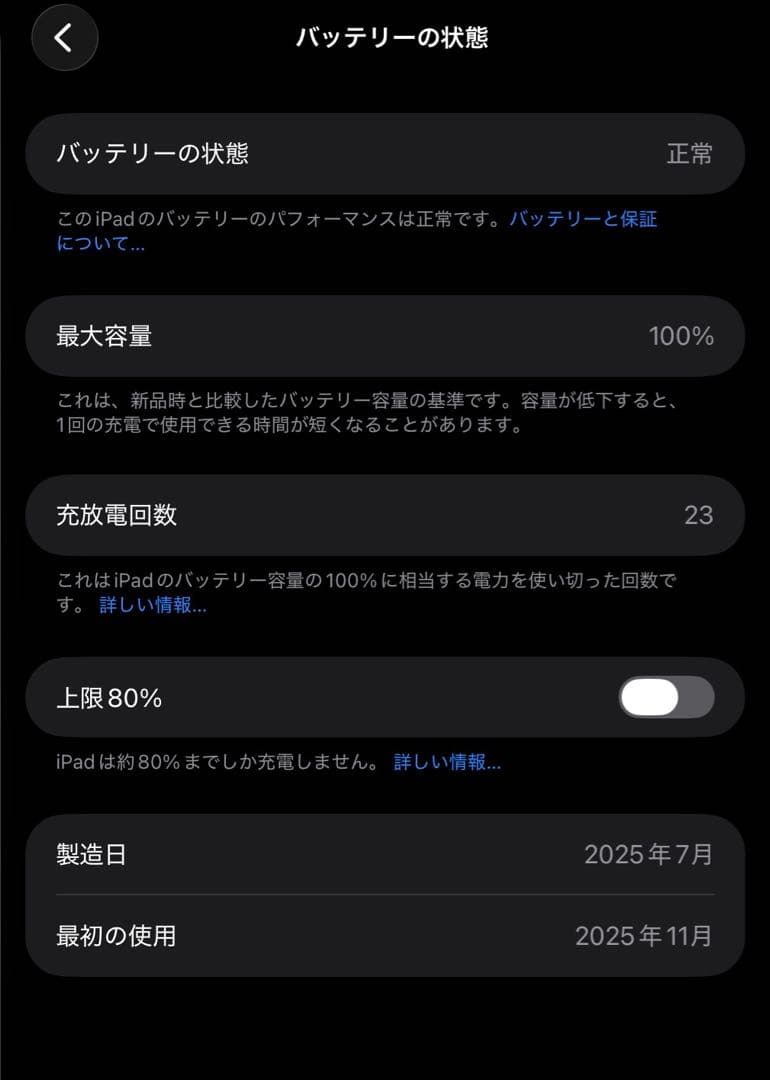iPad Pro M5 + Apple Pencil proセット