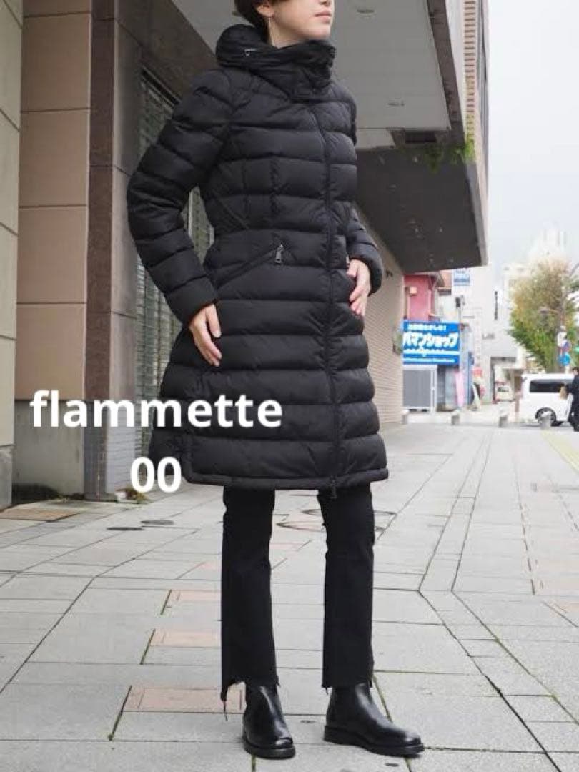 a*t様 モンクレール　フラメッテ　flammette 00 ブラック ブラック Flammette ロングダウンジャケット : ロングダウンジャケット