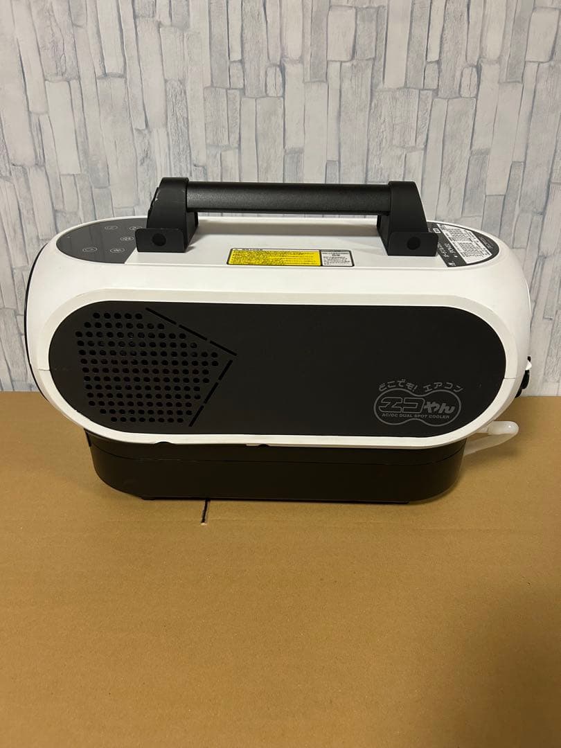 【展示未使用品】日動　エコやん　バッテリーセット