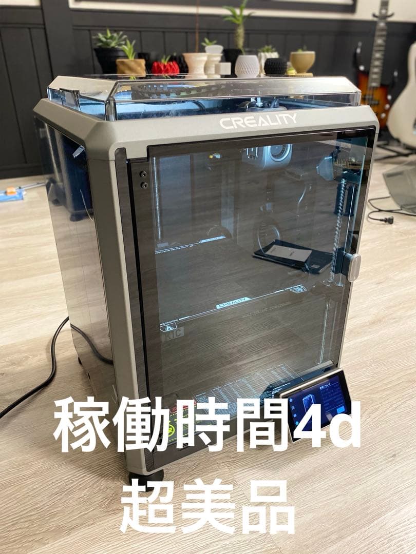 Creality K1C FDM 3Dプリンター 美品 引き取り歓迎 正常動作 K1C K1C FDM 3Dプリンター 1台 Creality 3D 【通販モノタロウ】