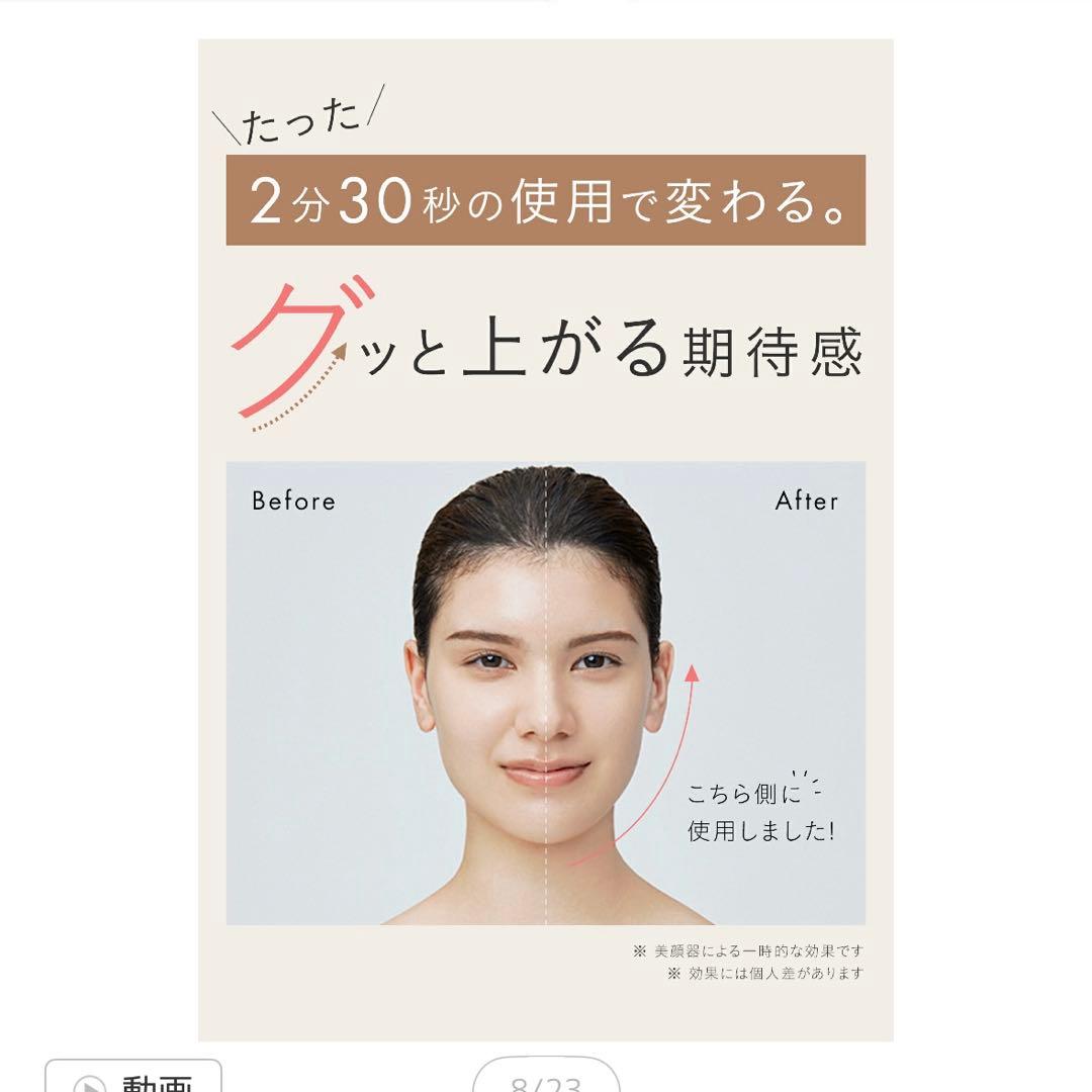 SALONIA EMS LIFT BRUSH 美顔器　電気ブラシ　サロニア