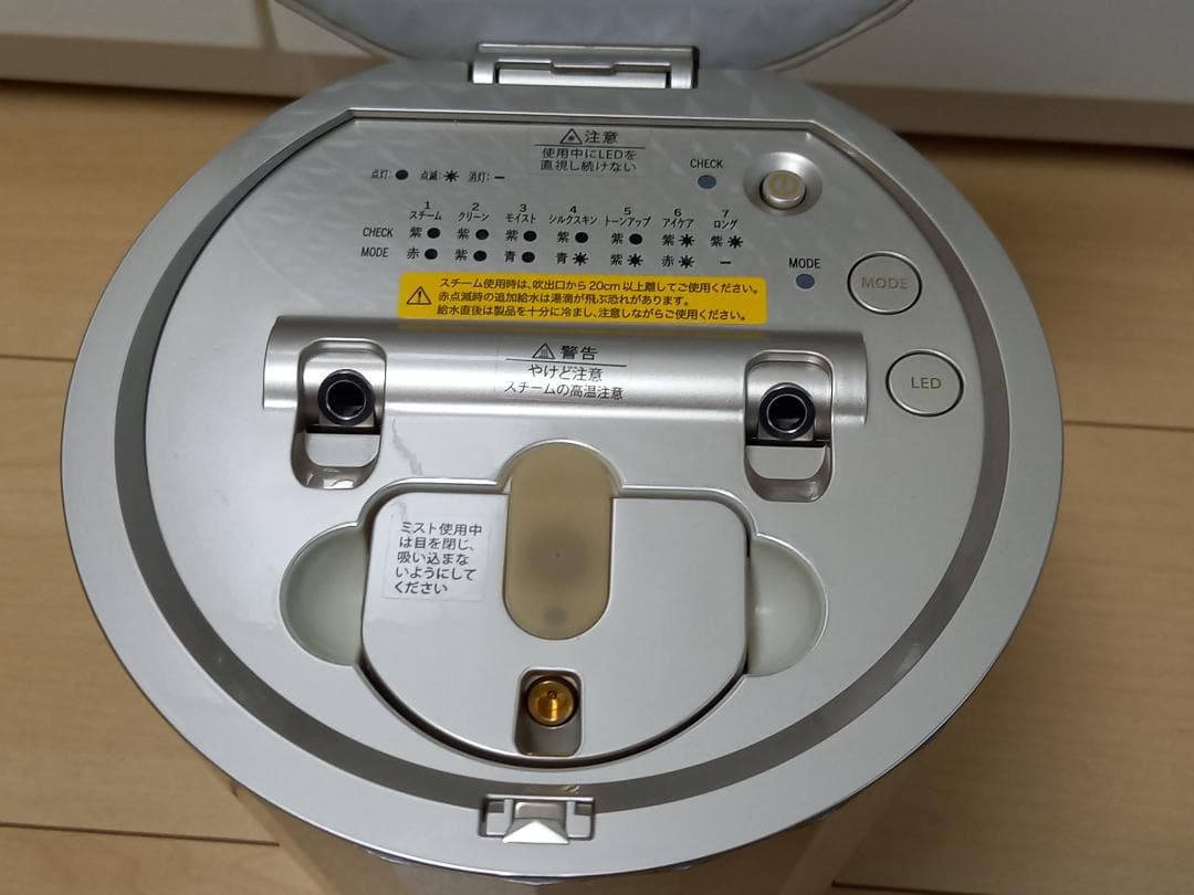 YA-MAN ヤーマン 美顔器スチーマー フォトケア YJSB0N ヤーマン YJSB0N 美顔器スチーマー フォトケア | ヤマダウェブコム