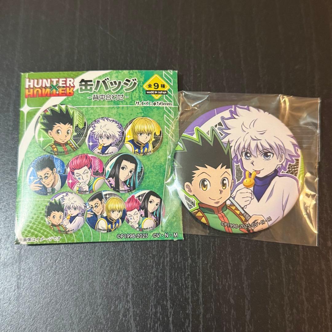 HUNTER × HUNTER 缶バッチ 背中合わせ ゴン キルア - メルカリ