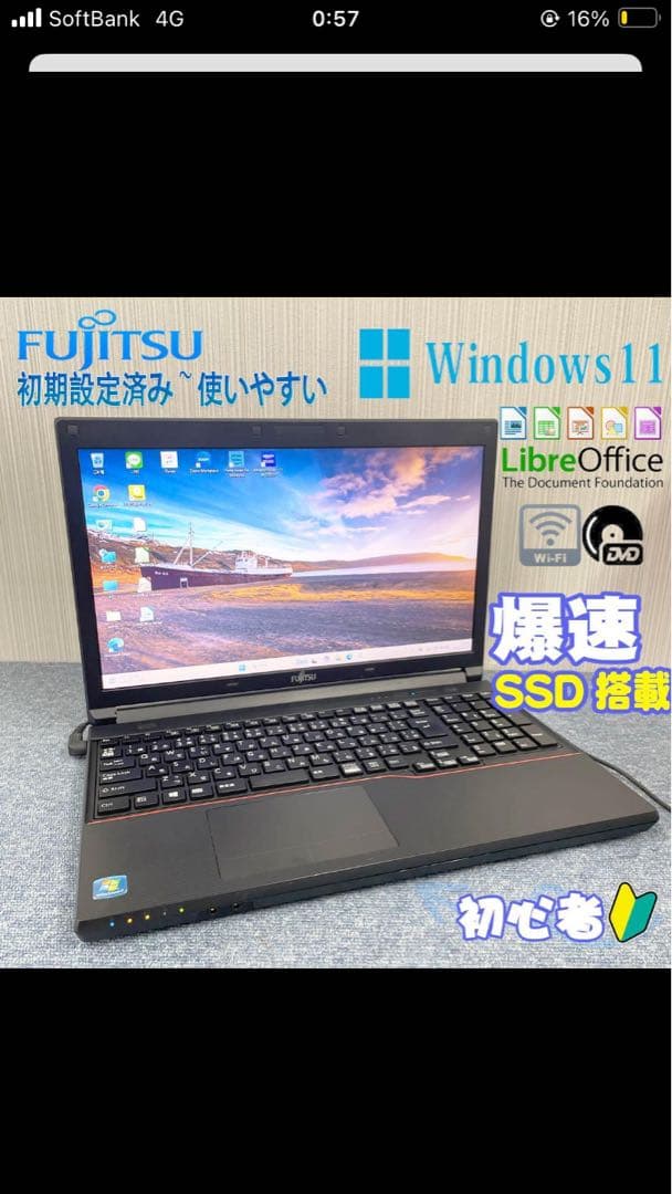 Fujitsu ノートPC SSD搭載 Windows 11 Fujitsu ノートPC SSD搭載 Windows 11 富士通（FUJITSU） ノート