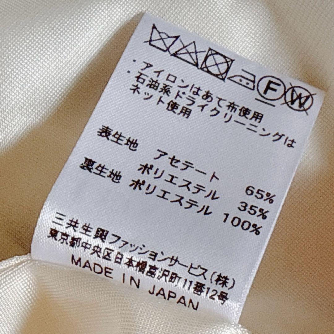 新品同様✨近年モデル レオナール カンカン フレア スカート 花柄