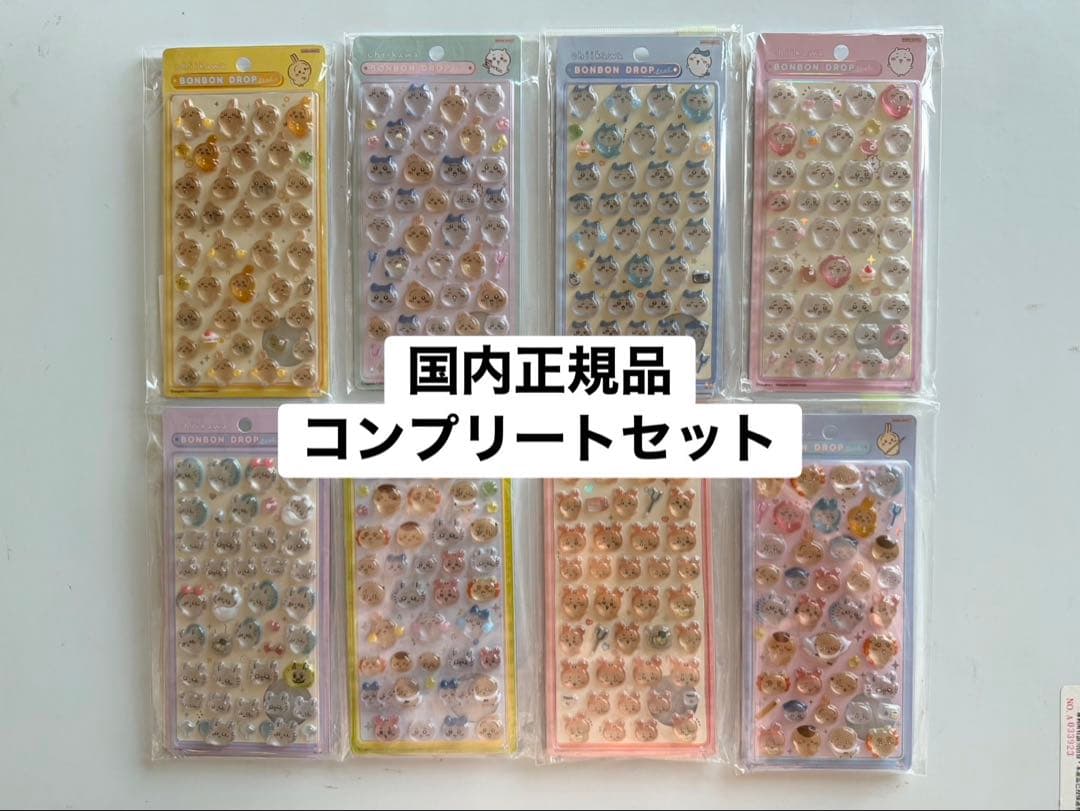ちいかわ　ボンボンドロップシール　第一弾&第二弾　8枚コンプリートセット ちいかわ ボンボンドロップシール 第一弾 第二弾 8枚セット｜Yahoo
