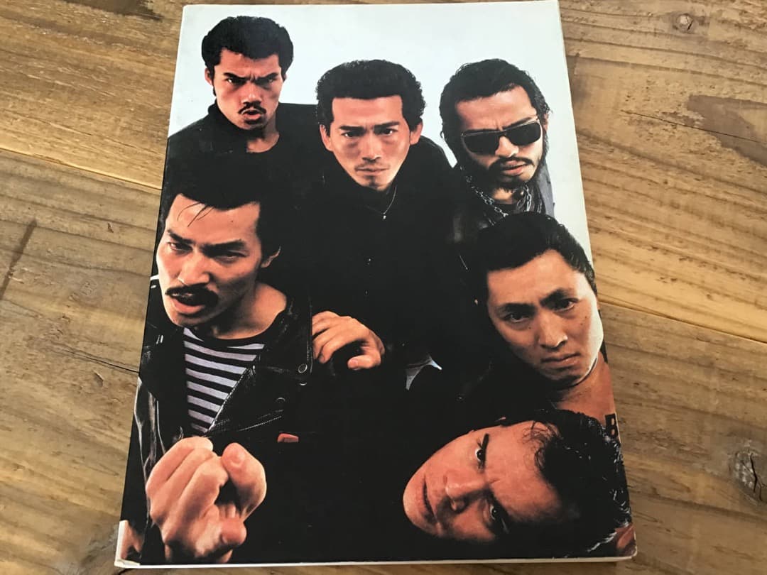 ★楽譜/クールス/COOLS/大全集Vol1/1982年バンドスコア Amazon.co.jp: S/楽譜/クールス/COOLS/大全集Vol1/1982年バンドスコア