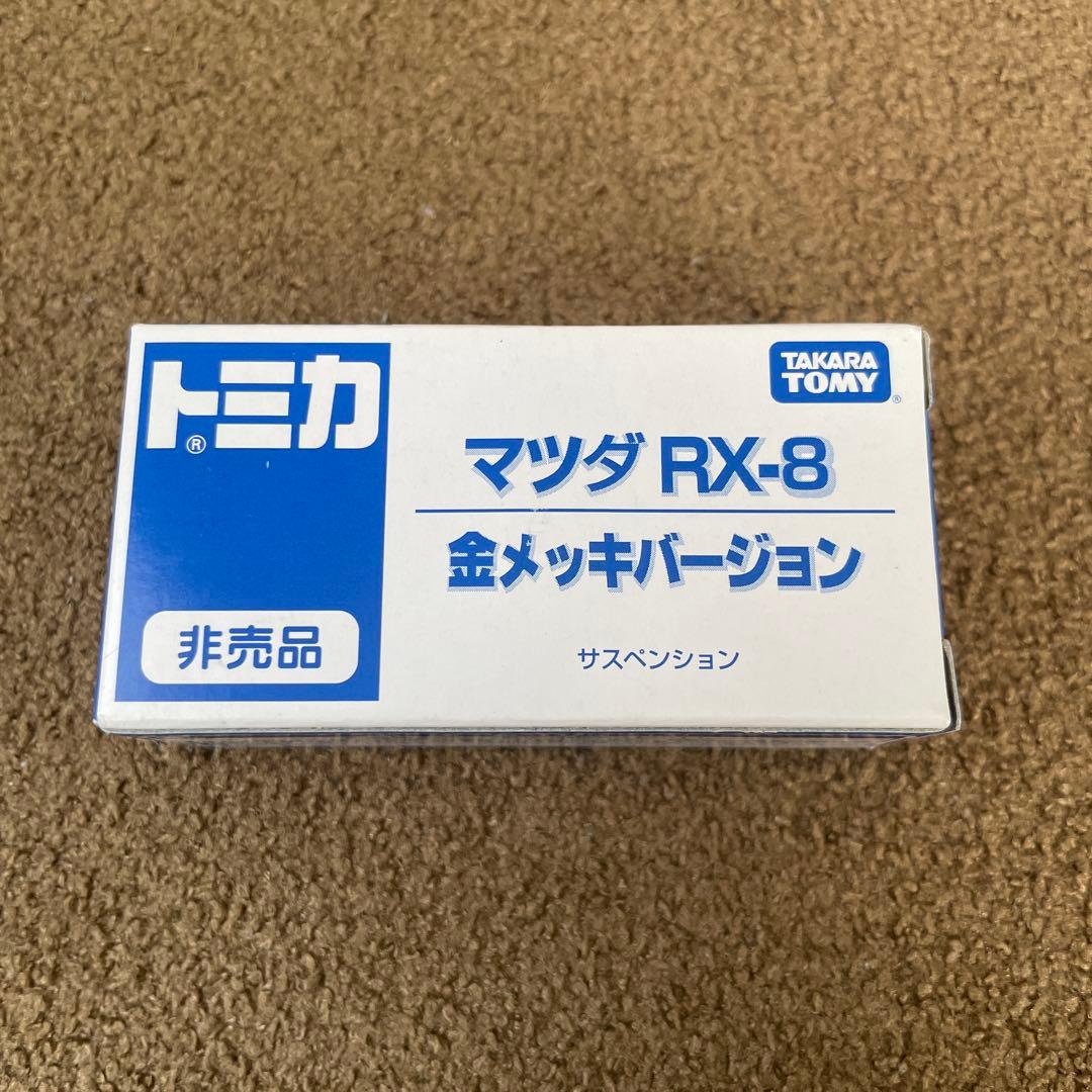 こばやん様 リクエスト 5点 まとめ商品 ✮様 リクエスト 5点 まとめ商品 - メルカリ