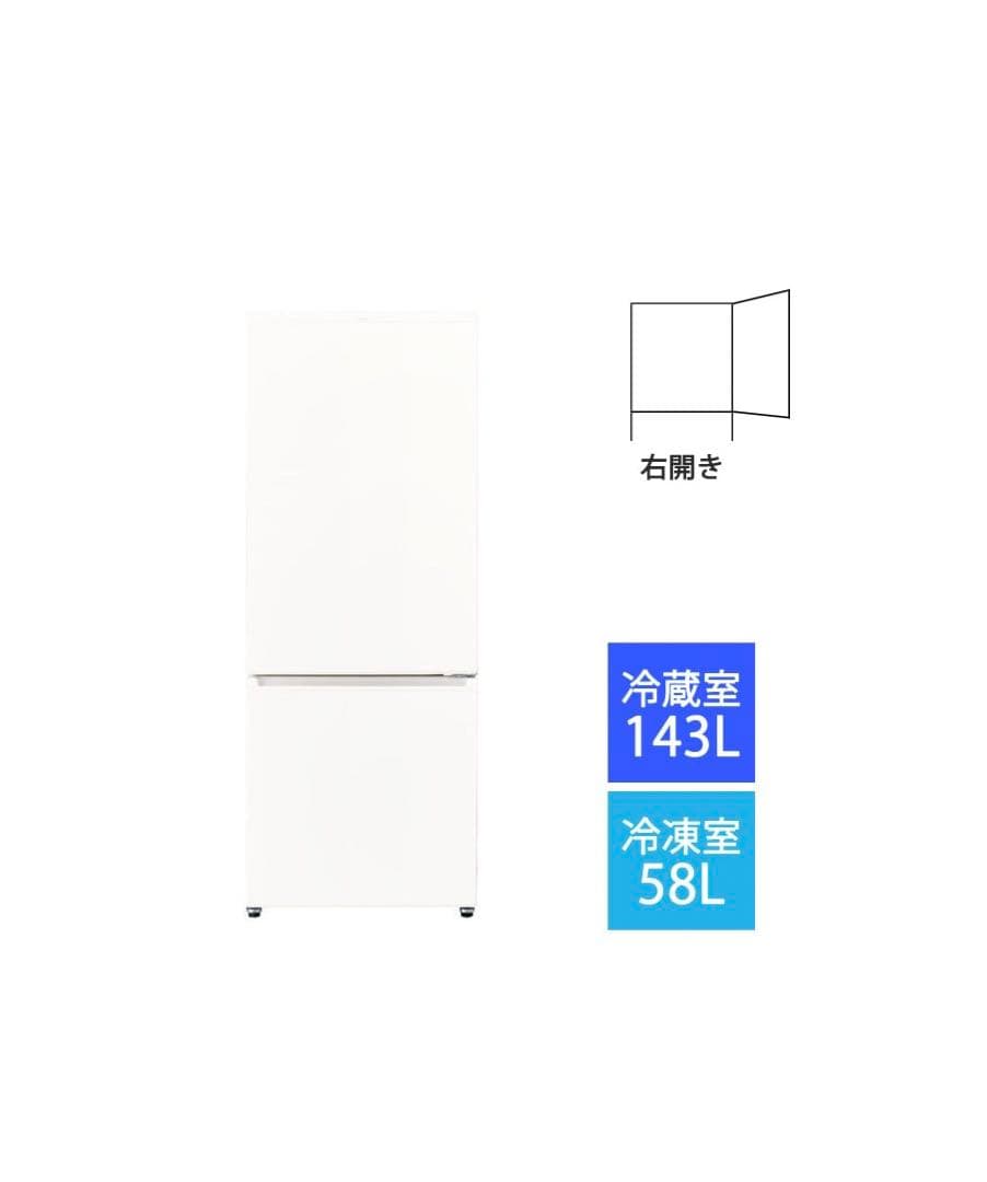 冷蔵庫　ホワイト　AQUA AQR-20M(W)