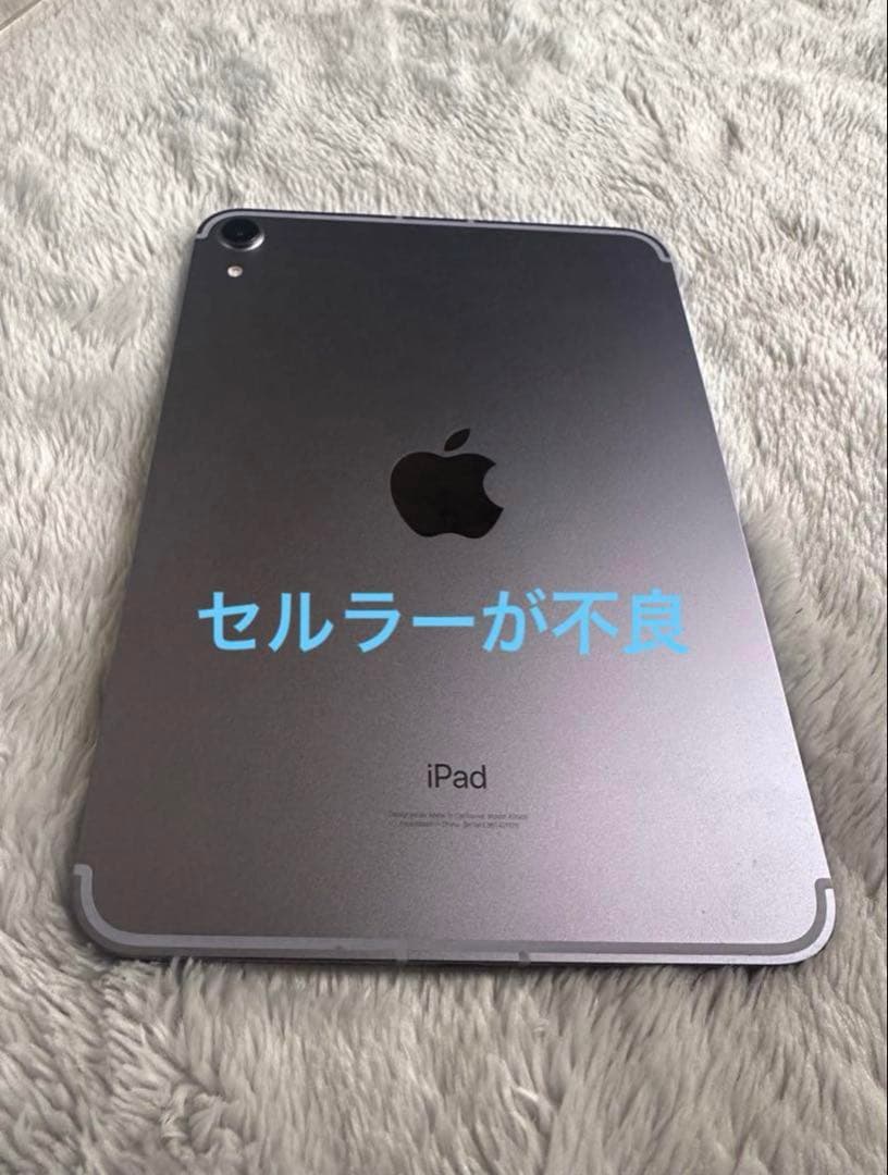 【最終値下げ】iPad mini 6 パープル iPad mini 6 Wi-Fi 64GB - パープル [整備済製品] - Apple（日本）