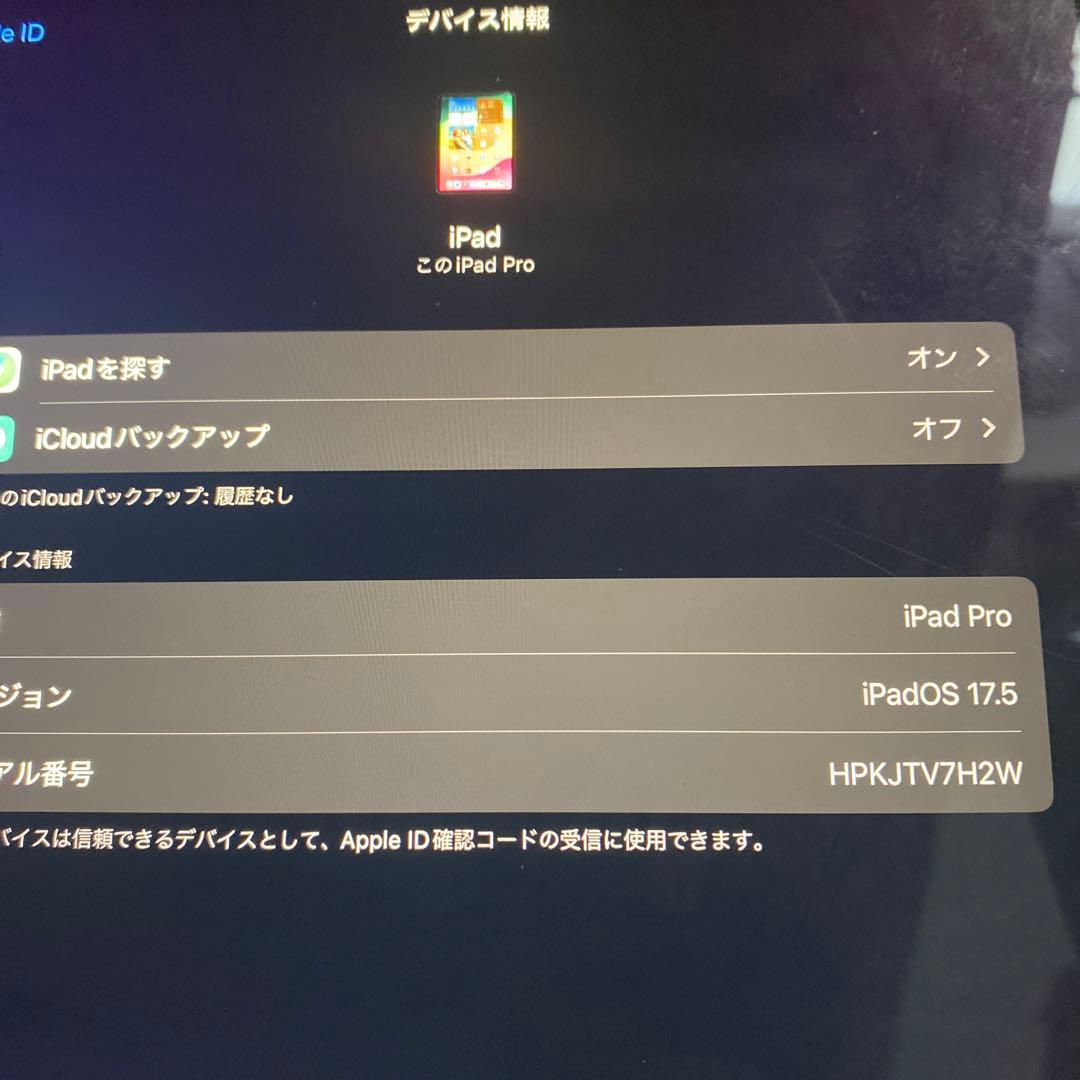 処分最終セールApple iPad Pro 11インチ 第3世代 Apple iPad Pro 11インチ 第3世代 Wi-Fi+Cellular 128GB 2021年春