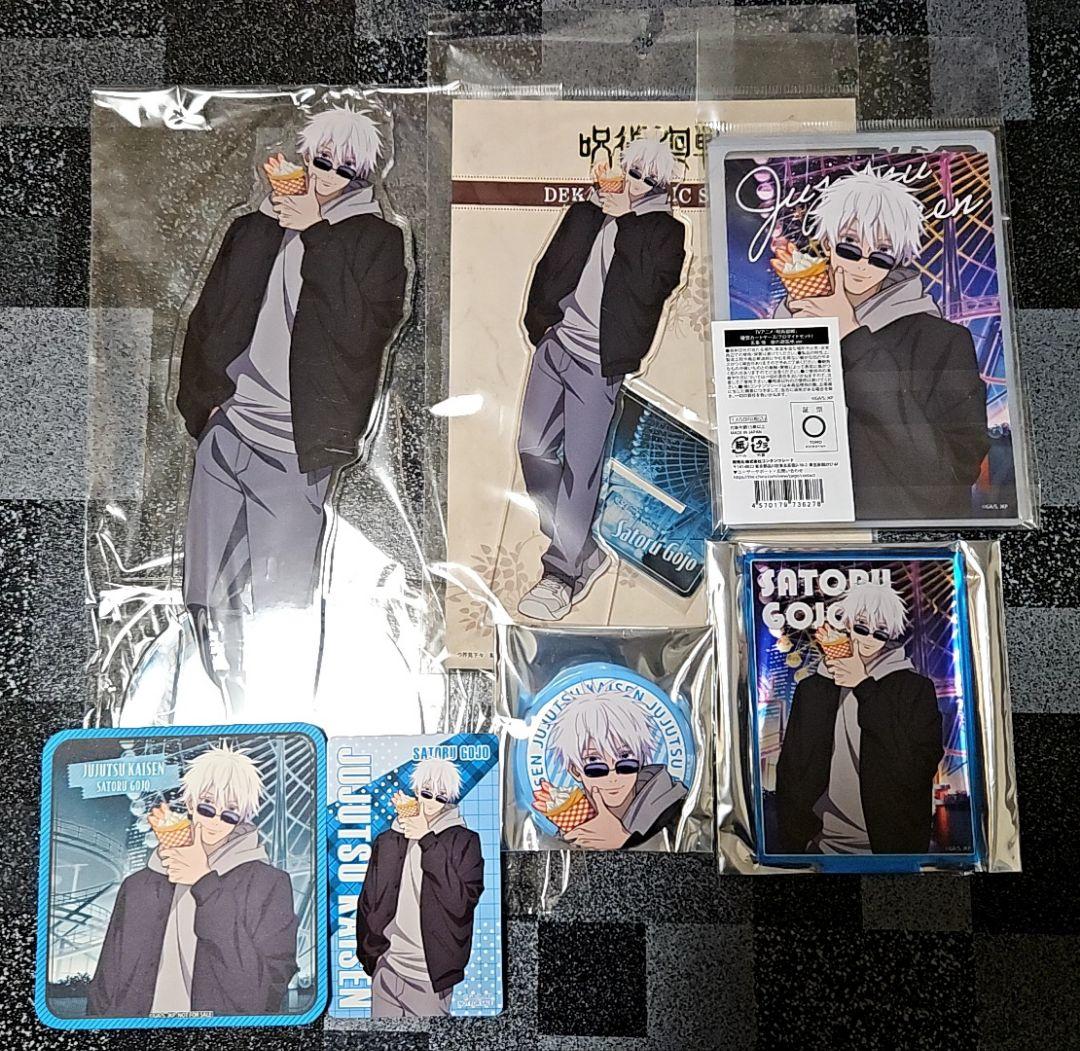 呪術廻戦　五条悟　コスモワールドコラボグッズ7点セット 呪術廻戦×よこはまコスモワールド | 【THEキャラ／イベント情報】