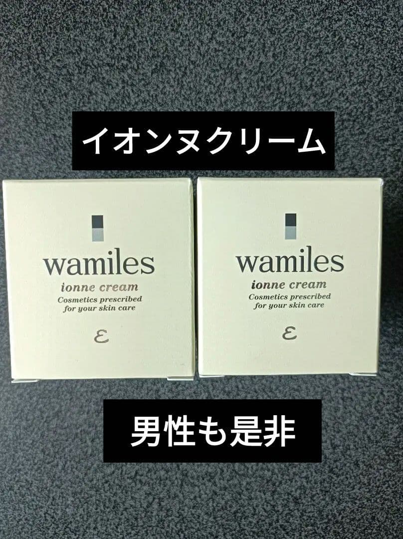 ワミレス　新品　イオンヌクリーム２個 楽天市場】ワミレス イオンヌ クリーム 53g 2個セット 全ての肌用